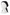 Mayim Pretied Swim Snood